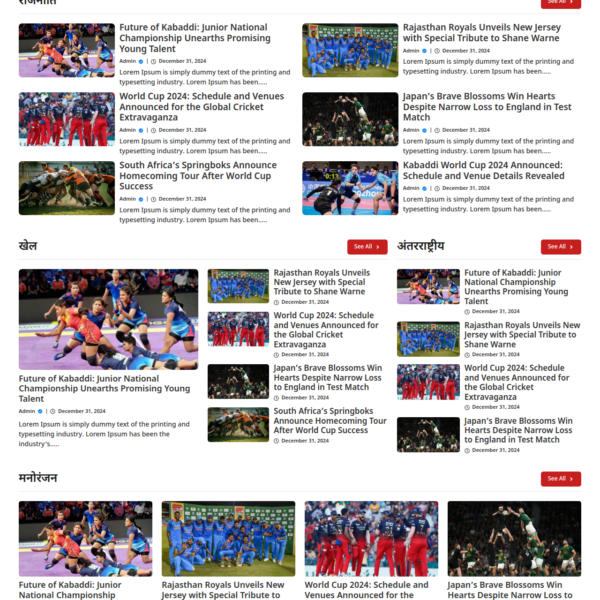 Gp Samachar - A Professional New News Website Temaplte For Generatepress